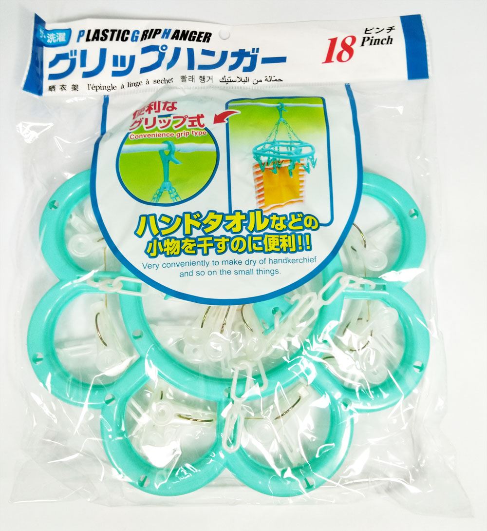 花型  18 P  曬衣架   4713352330393