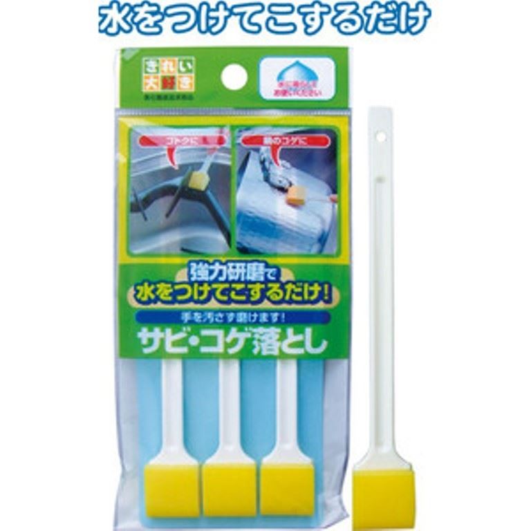 日本製   MAMEITA   HG004 水龍頭水垢清潔刷-3入  4930419802772 