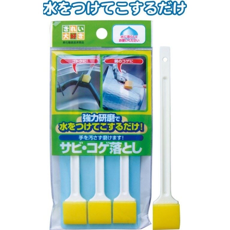 日本製   MAMEITA   HG004 水龍頭水垢清潔刷-3入  4930419802772 