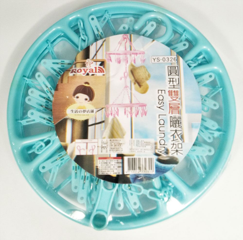 圓型雙層曬架  4713352330300