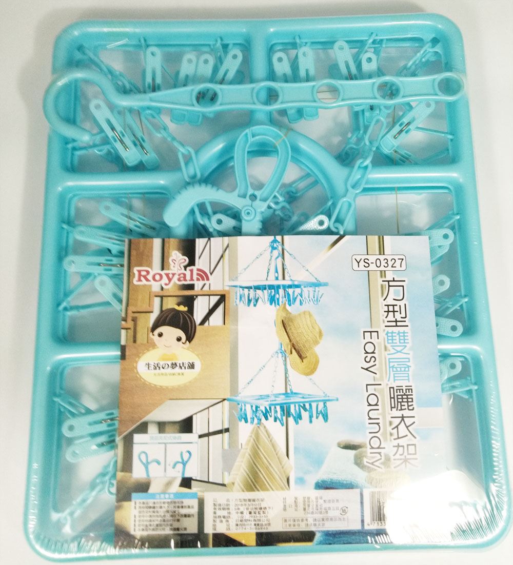 如意角雙層曬架  4713352330317