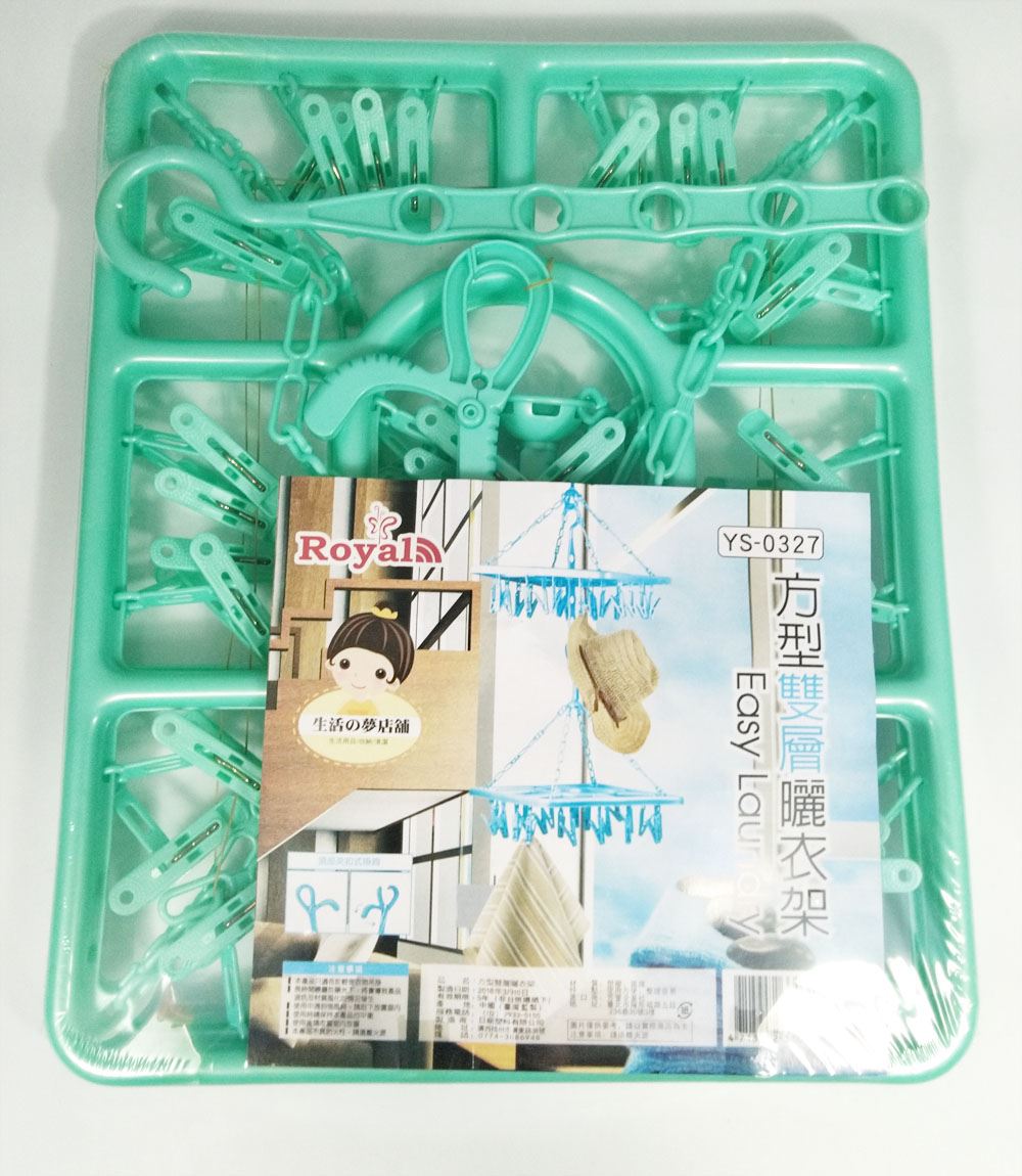 如意角雙層曬架  4713352330317