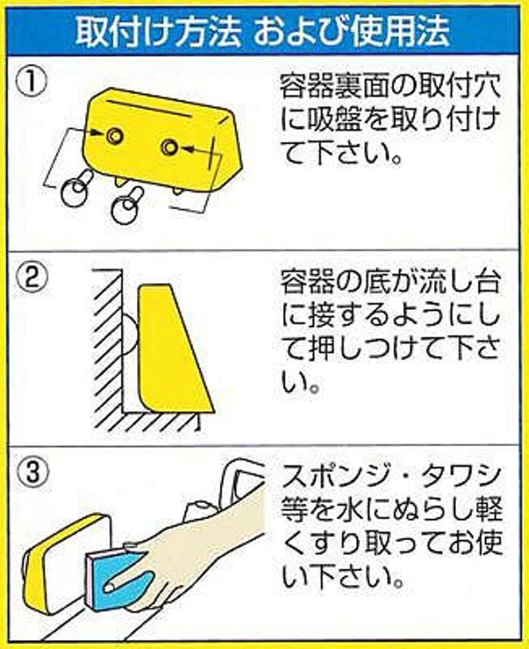 日本製  S-1021 日本 無磷 廚房洗碗皂 ( 600 g ) 4516771101021