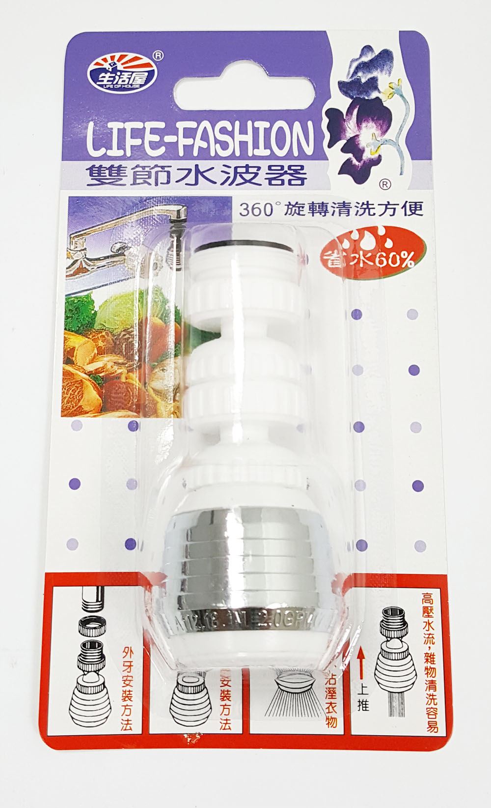 台灣製  吉㠙 生活屋 506A  雙節水波器  4716381050614