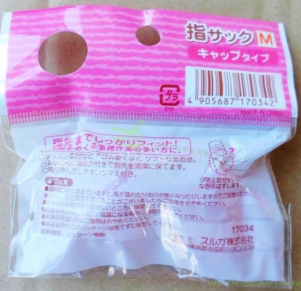 M- 17034 -  4905687170342     L-23206-     4905687232064