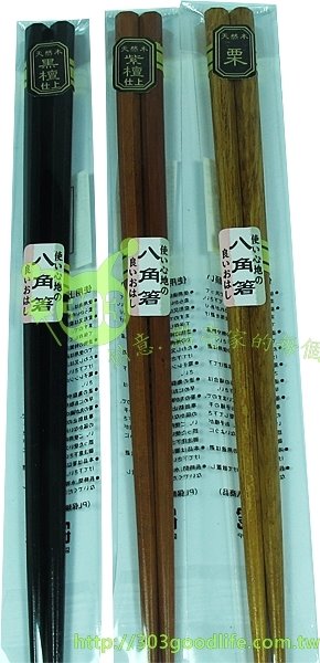 天然 銘木八角22.5cm竹筷     4974835900056