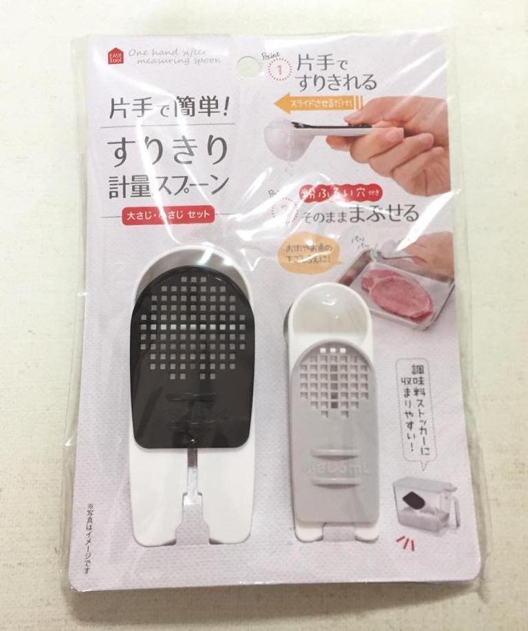 29055  二入粉篩匙 / 計量匙     4905687290552