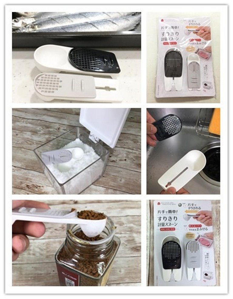 29055  二入粉篩匙 / 計量匙     4905687290552