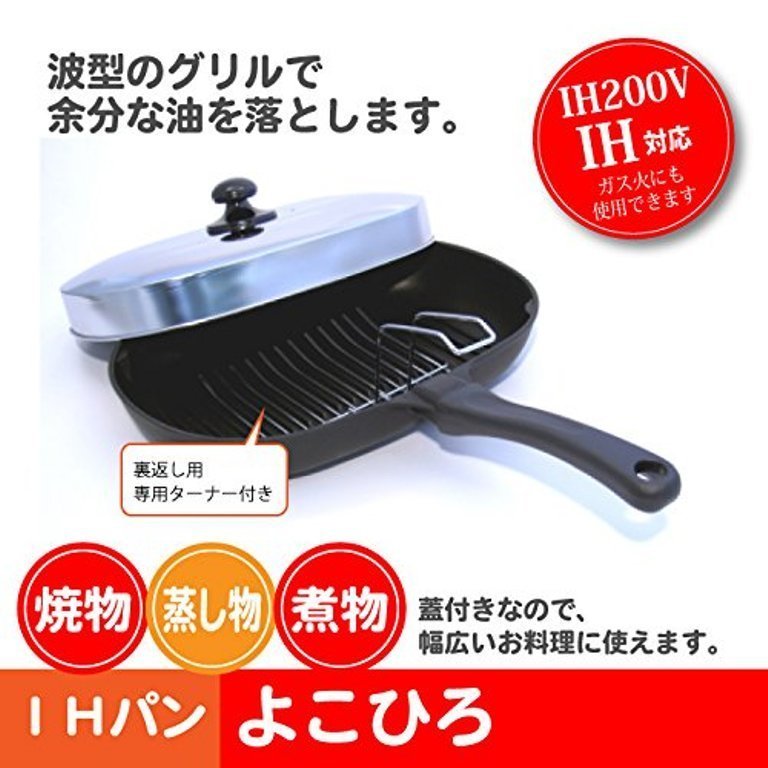 日本製 杉山金屬   KS-2598 煎鍋-橢圓形   4900896125985