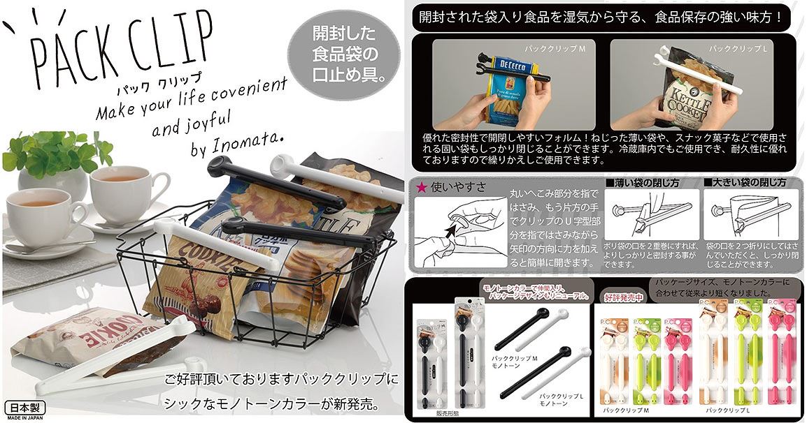 綠色  4905596620716 / 白色  4905596620761 / 黑白  4905596620778