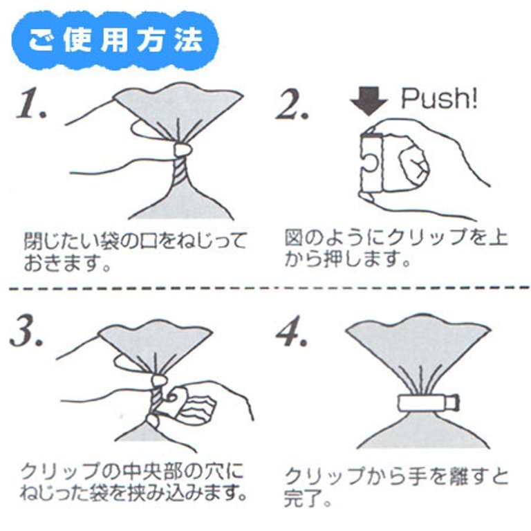 日本製 小久保 KOKUBO  KK - 108 束口夾 3P    4956810801091