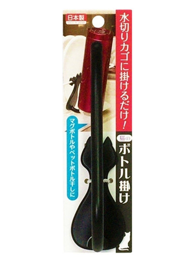 日本製 110325   AIWA  黑貓瀝水架   4995021110325