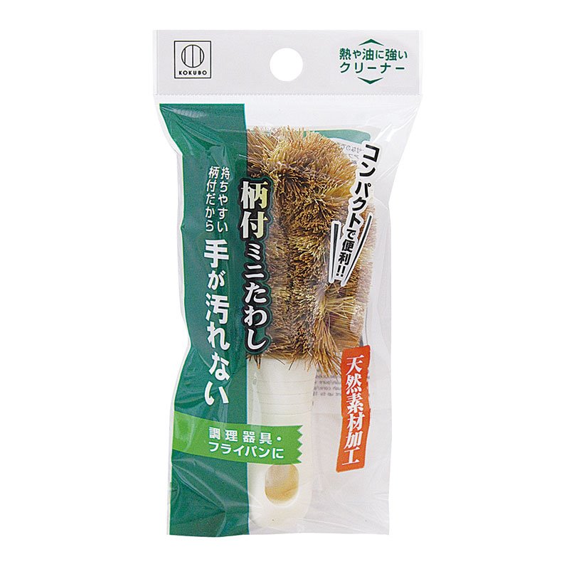 小久保  KOKUBO  3300 MUST手柄迷你棕刷    4956810233007