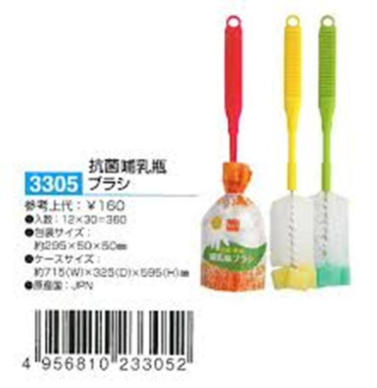 日本製  小久保  KOKUBO  3305  海棉奶瓶刷    4956810233052