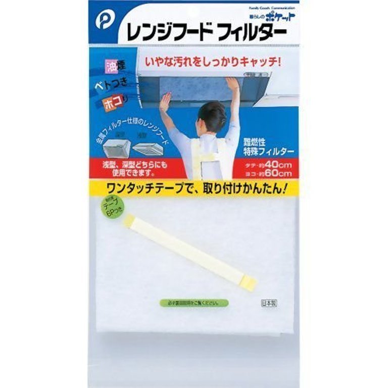 日本製 07-051 抽油煙機濾網   4520297070518