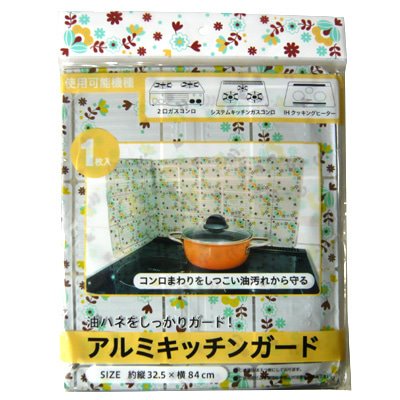  防油污鋁板  ~   AKG -1-刺繡4968583506653 /AKG-2 -水果   4968583506660 