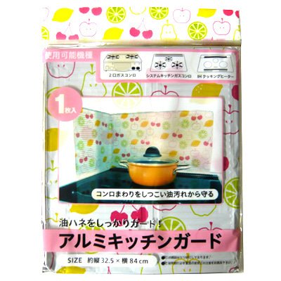  防油污鋁板  ~   AKG -1-刺繡4968583506653 /AKG-2 -水果   4968583506660 