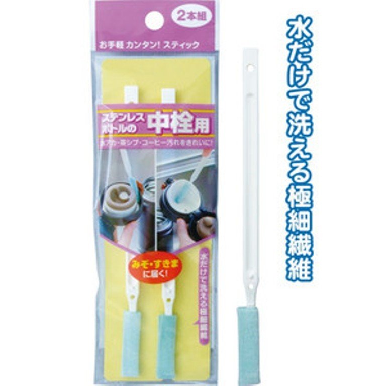 日本製  MAMEITA    HG304 保溫瓶注水口清潔刷-2P   4930419830485