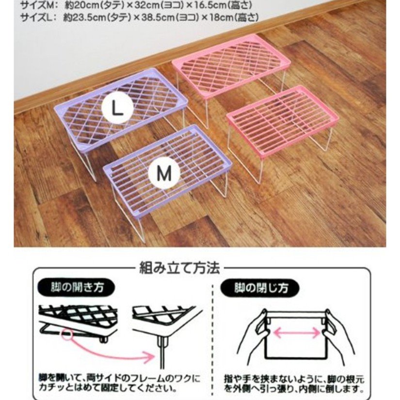 整理棚架 - M  -粉4986614227032 / -紫   4986614227049