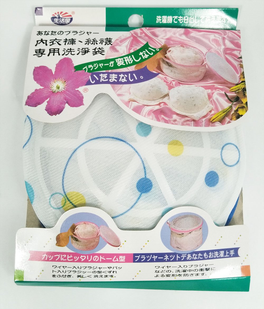 台灣製  吉㠙 亞力特 生活屋  ALT- 29980  彩繪小型內衣袋  4710969299808