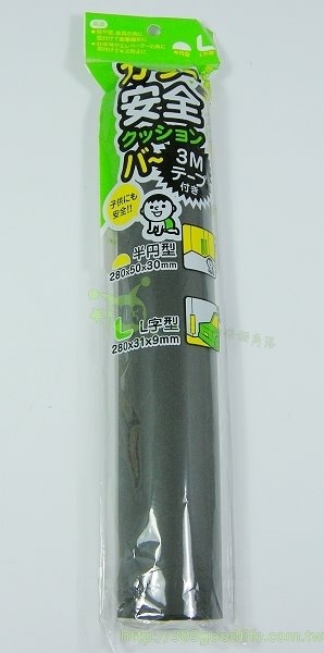  安全防護條(半圓)   4582368132143