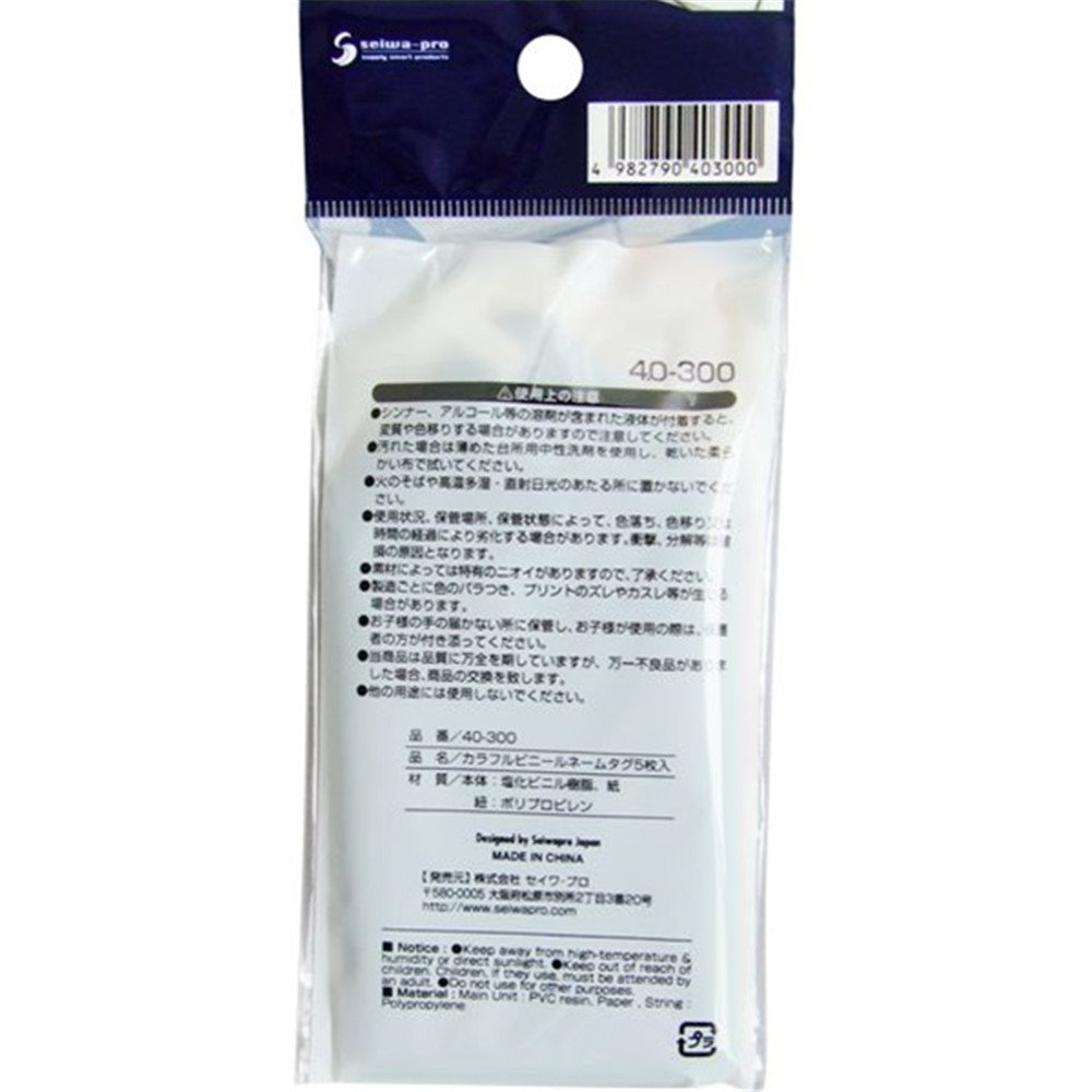 SEIWA   40-300  簡易行李箱牌    4982790403000