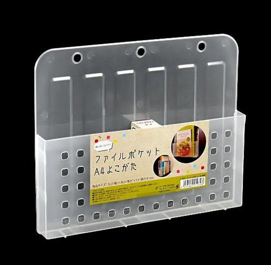 日本製   SANADA       A-8002    A4橫式壁掛盒   4973430019798