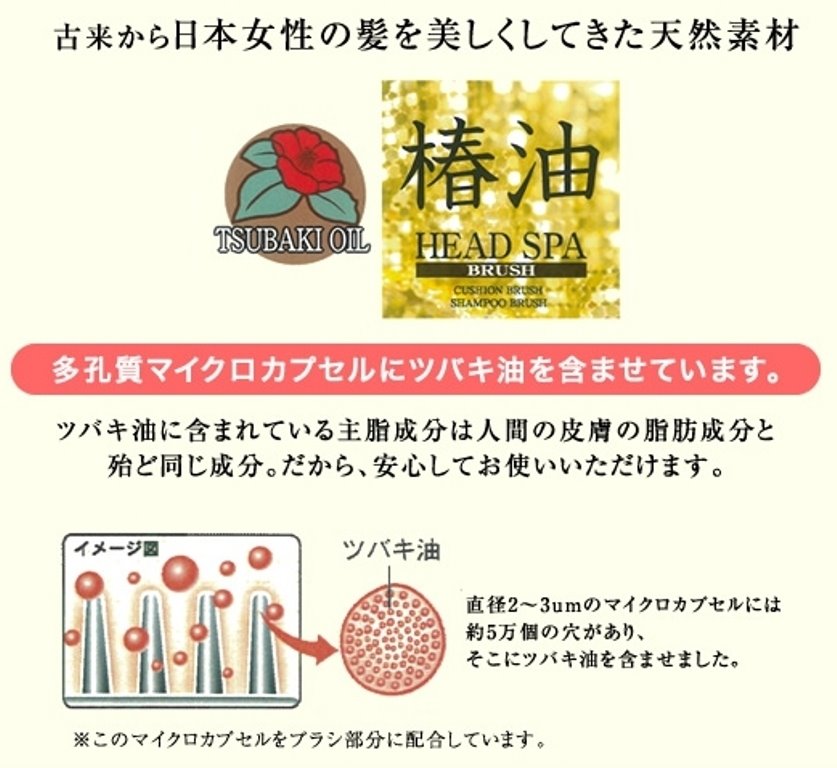 日本製  IKEMOTO 池本 TSG666  金黃椿油髮梳 /黃金椿油健康按摩髮梳  4970270000559 ~預購商品~