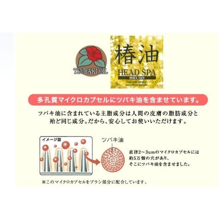 日本製  IKEMOTO 池本 TSG666  金黃椿油髮梳 /黃金椿油健康按摩髮梳  4970270000559 ~預購商品~