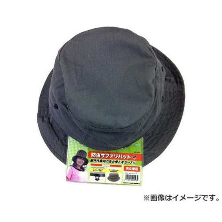 DP-5501  防蟲帽 ~  Be 卡其色 / Gr 深灰色
