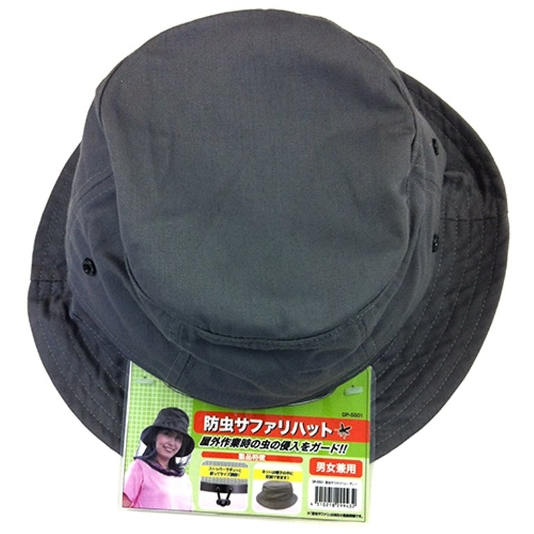 DP-5501  防蟲帽 ~  Be 卡其色 / Gr 深灰色