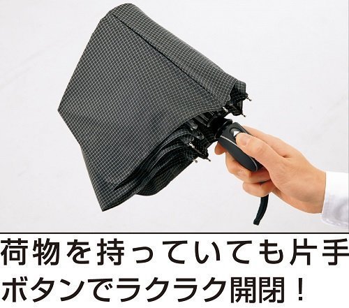 OSI-012  自動折傘   4562237002401