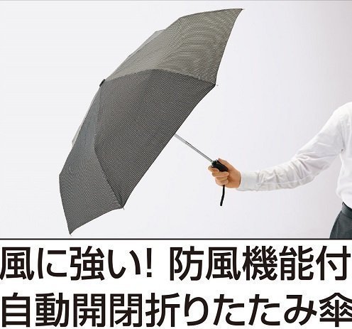 OSI-012  自動折傘   4562237002401