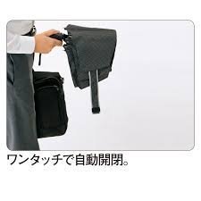 OSI-012  自動折傘   4562237002401