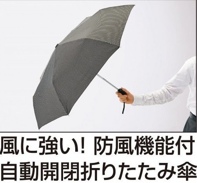 OSI-018  自動折傘   4562237121805