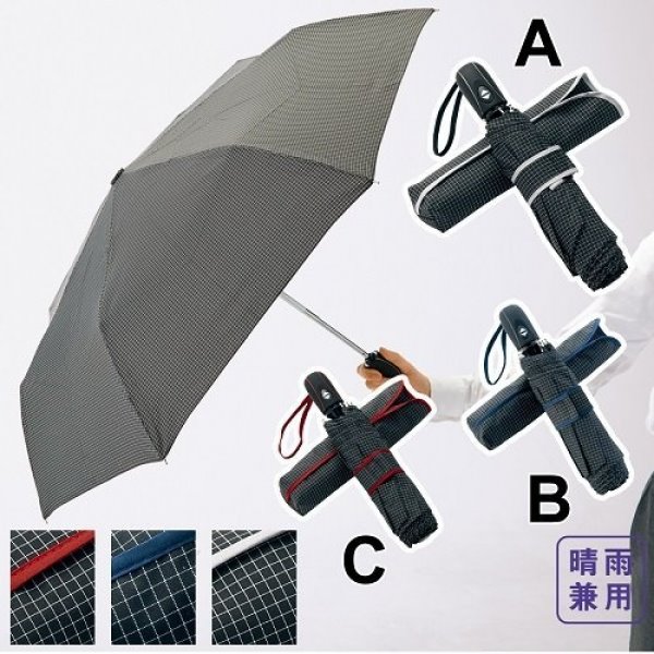 OSI-018  自動折傘   4562237121805