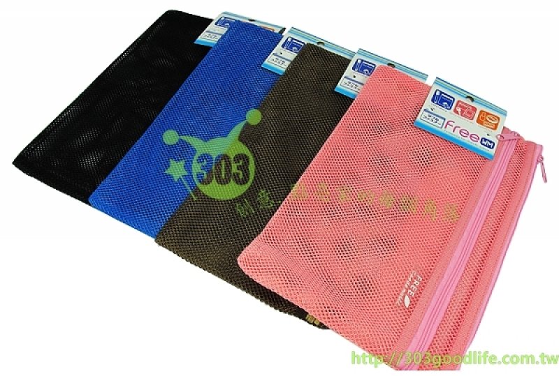  freestyle  網狀多色二層式拉鍊多用途袋(大)   4905687049976