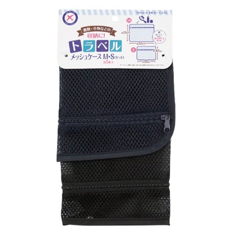  2242  旅行用收納袋 L    4905687022429