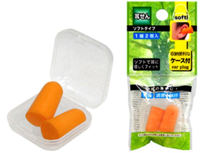 EIWA  Ear Plug  41-157  集中力UP  2枚耳塞(附盒)   4982790411579