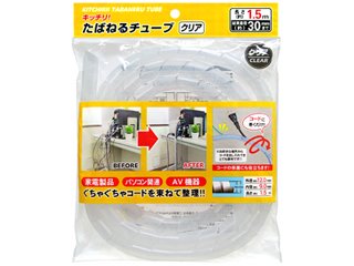 LEMON   家電製品、電腦線路集中整理收納管(粗)  4903409153437