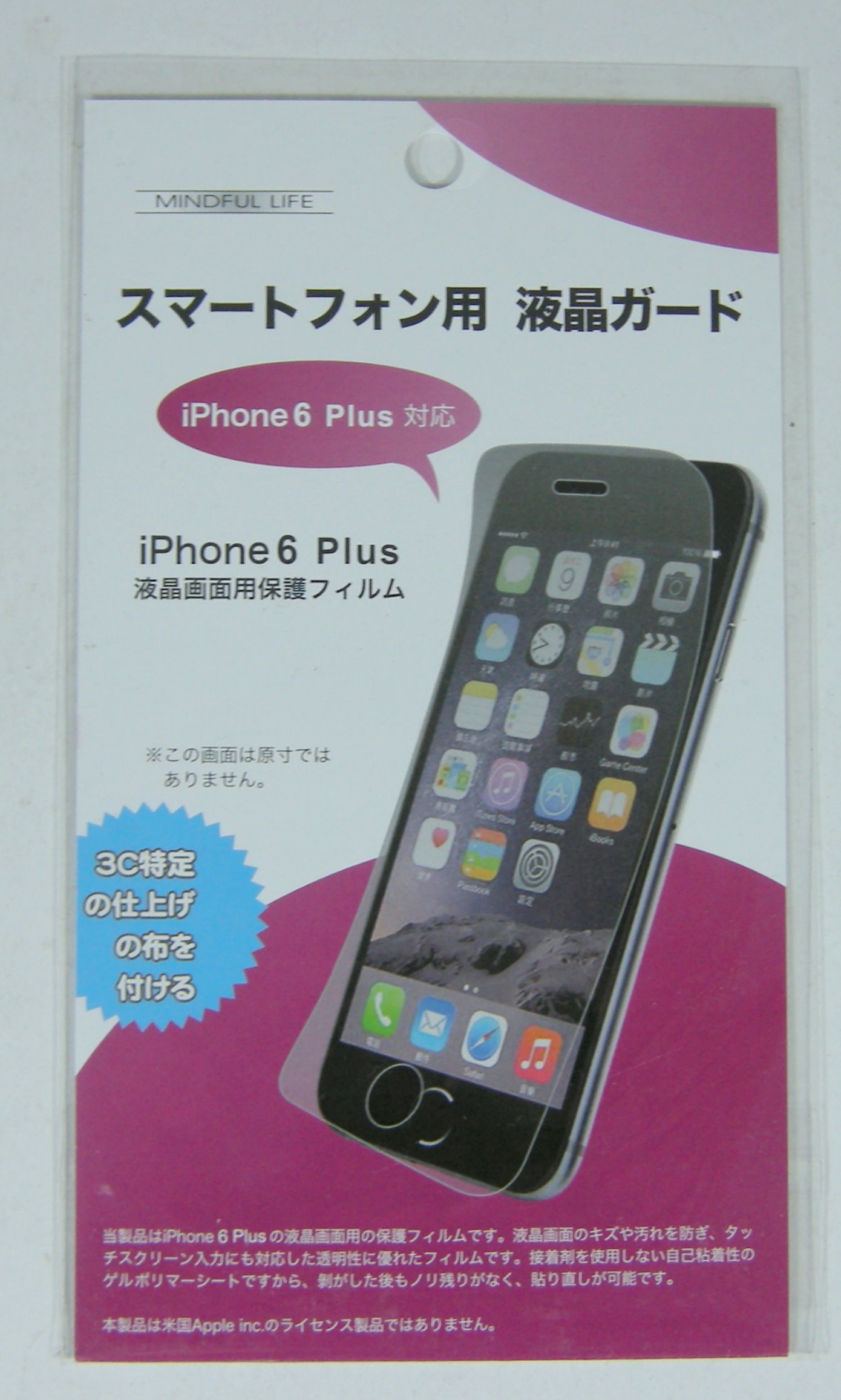 iPhone6  Plus 專用螢幕保護貼    4582368133034