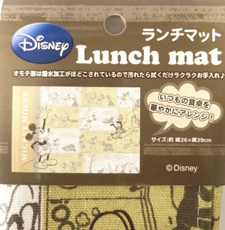 Disney   迪士尼系列   防潑水餐巾.餐墊~  米奇黃 / -公主 /- 米奇米妮 /- Tsum Tsum/ -米其漫畫