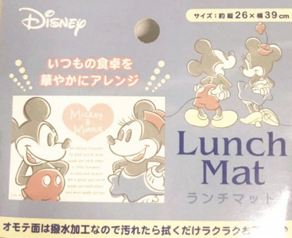 Disney   迪士尼系列   防潑水餐巾.餐墊~  米奇黃 / -公主 /- 米奇米妮 /- Tsum Tsum/ -米其漫畫