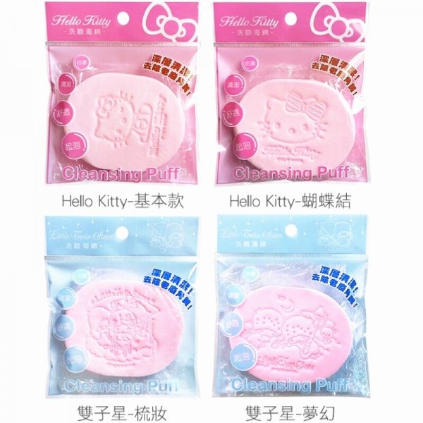三麗鷗  Hello Kitty KT-1293洗臉海綿-蝴蝶結   4712977462939~ KT-1293 -蝴蝶結 / KT-1293-2-心兒款