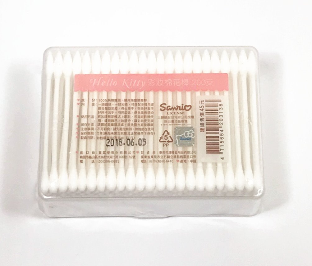 三麗鷗 Hello Kitty 塑軸棉花棒  -  圓頭  .  彩妝尖頭
