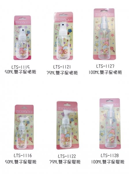 台灣製  三麗鷗系列 雙子星 LTS-1122-1  75 ml 壓瓶  4712977461222