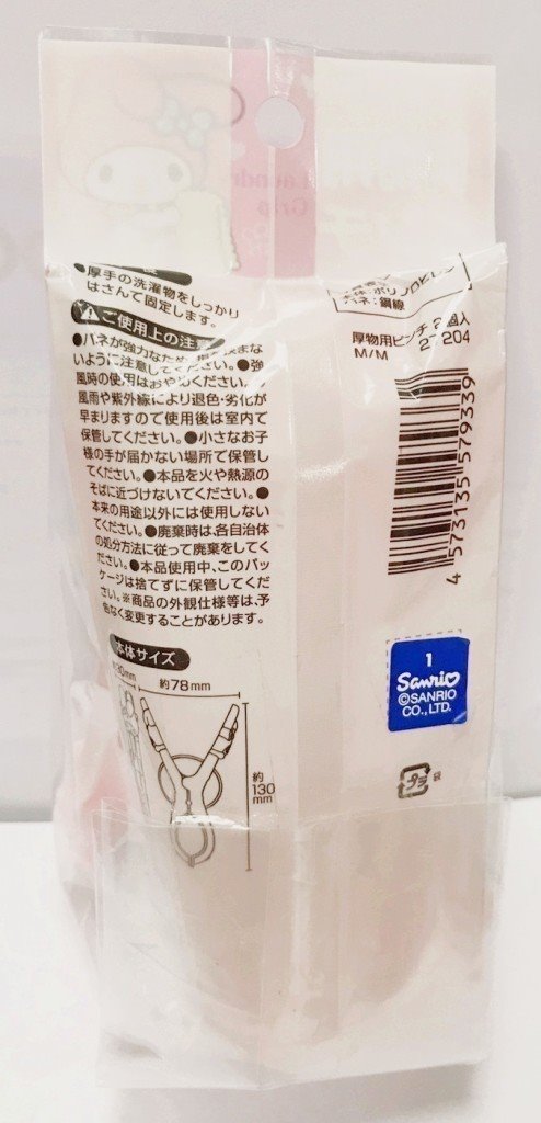 三麗鷗系列  Melody 美樂蒂  27204厚物用竹干夾-2P  4573135579339