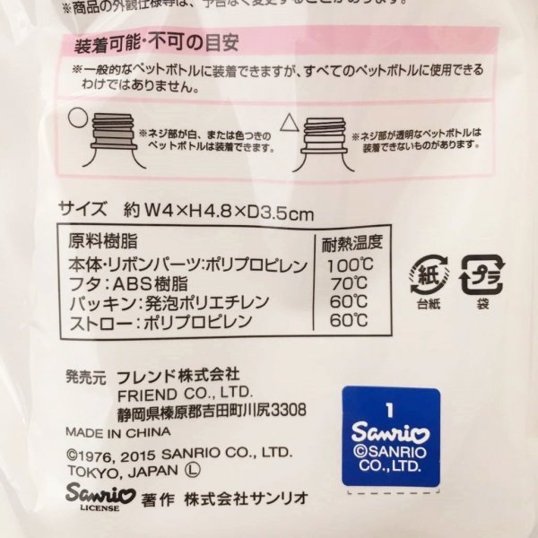 27263 K/T    4573135578530  / 27264 M/M  4573135578547