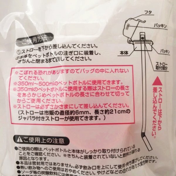 27263 K/T    4573135578530  / 27264 M/M  4573135578547