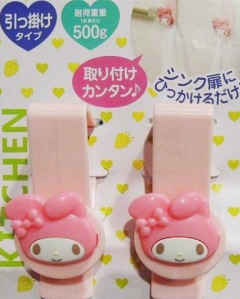 三麗鷗系列  Melody美樂蒂  M/M  26681   塑袋勾   4573135588218